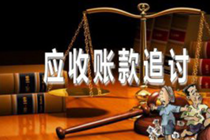 连山收债公司:美团借款违约可能面临何种刑罚？